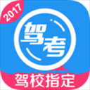 车轮考驾照 v6.8.2