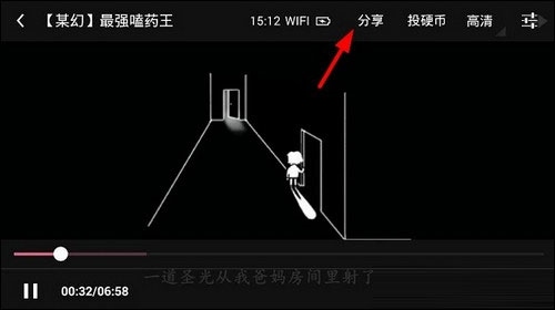 哔哩哔哩 v5.9.1