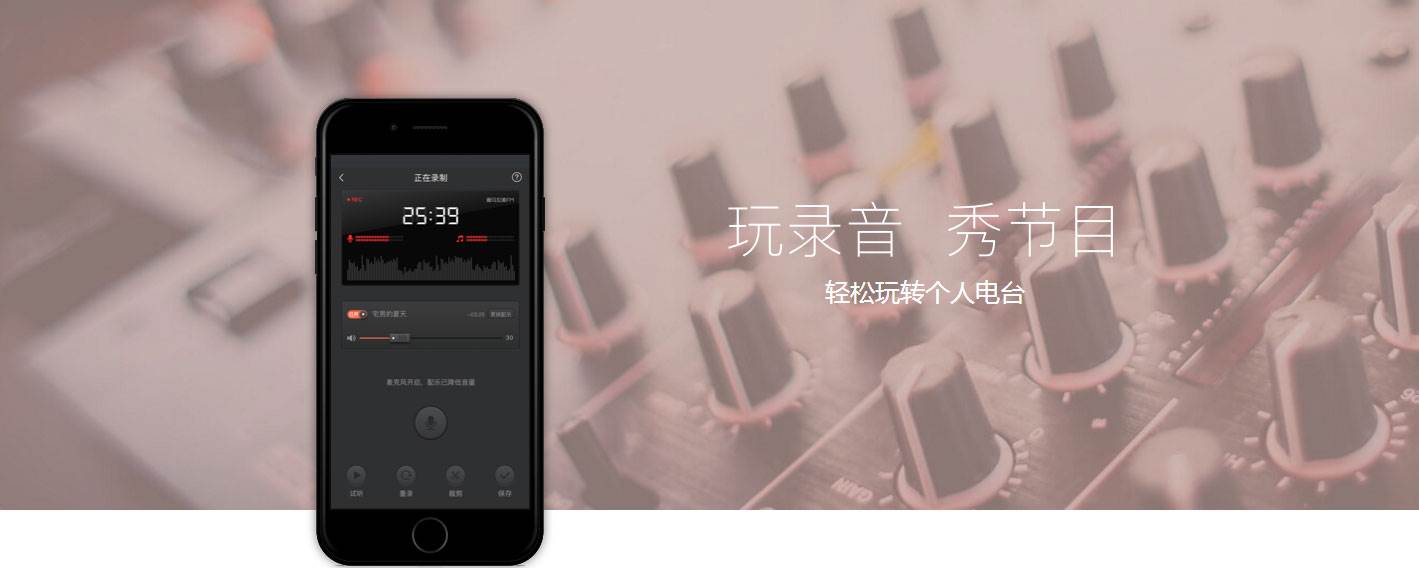 喜马拉雅FM v6.3.9.3