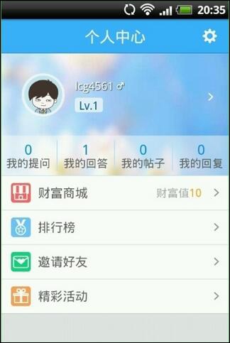 作业帮 v8.9.0