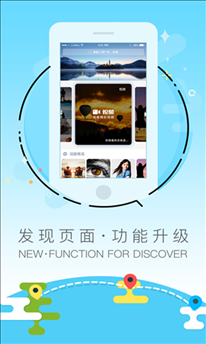 联图直播 v3.4.2