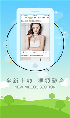 联图直播 v3.4.2