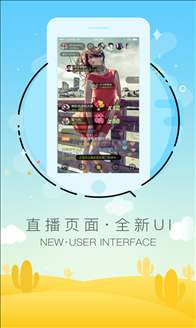 联图直播 v3.4.2