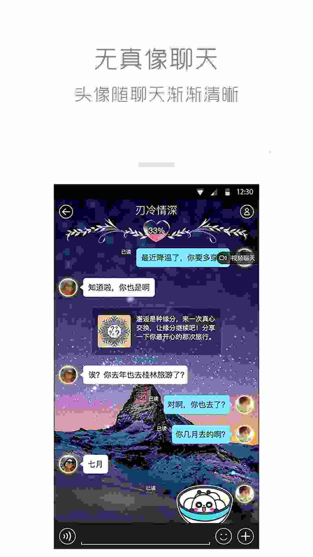 柏拉图 v2.8.5