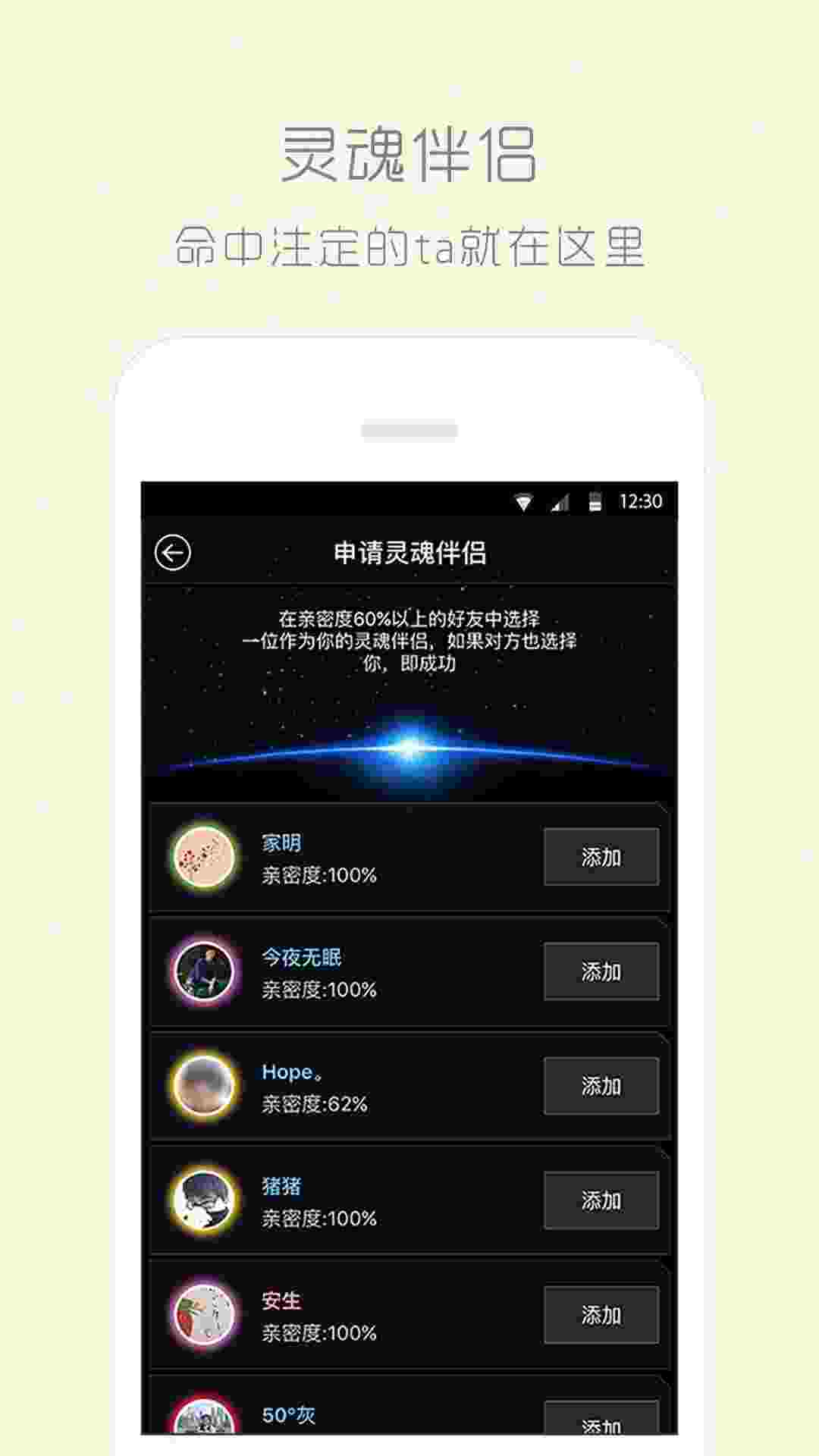 柏拉图 v2.8.5