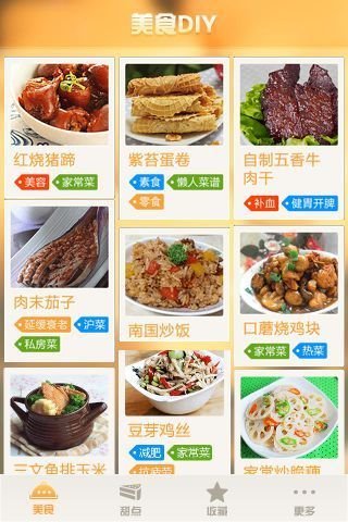 治愈美食 v3.3