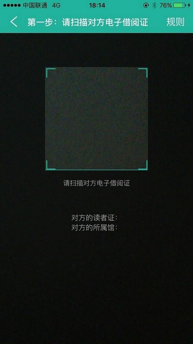 书香铜陵 v2.1