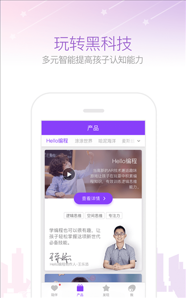 葡萄纬度 v1.3.6