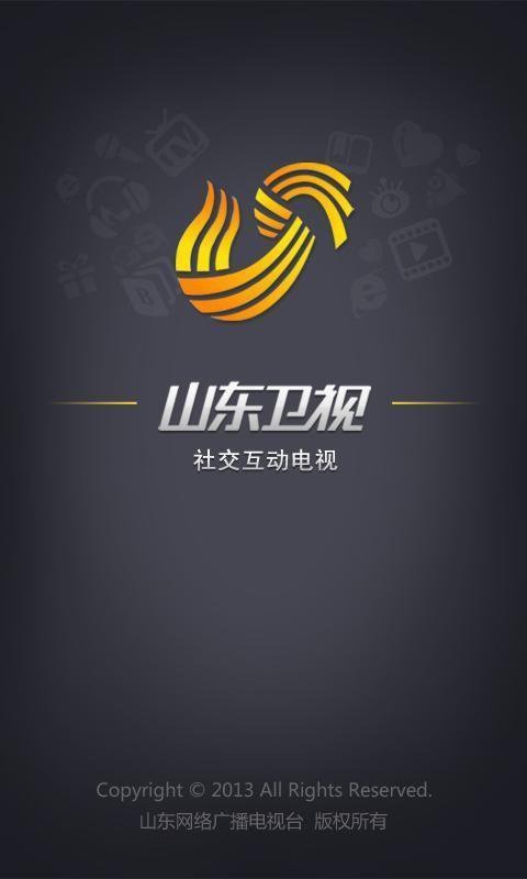 山东卫视 v1.6.1