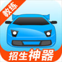 教练宝典-驾校之家 v6.9.6