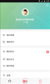 快鱼直播 v1.6.3