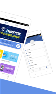 会计狮 v1.2.1