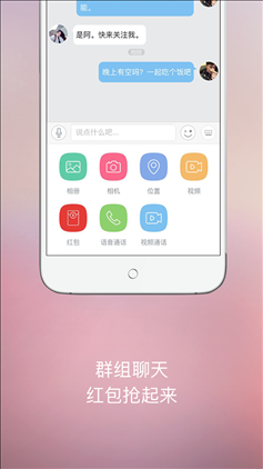 拉拉公园 v5.1.0