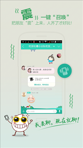 聊聊 v4.1.2