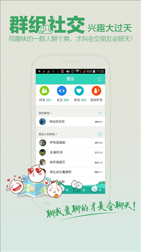 聊聊 v4.1.2