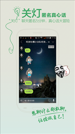 聊聊 v4.1.2