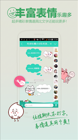 聊聊 v4.1.2