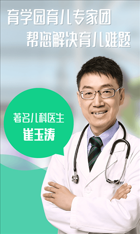 育学园 v5.4.2