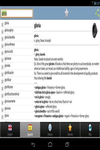 西班牙词典 v1.4