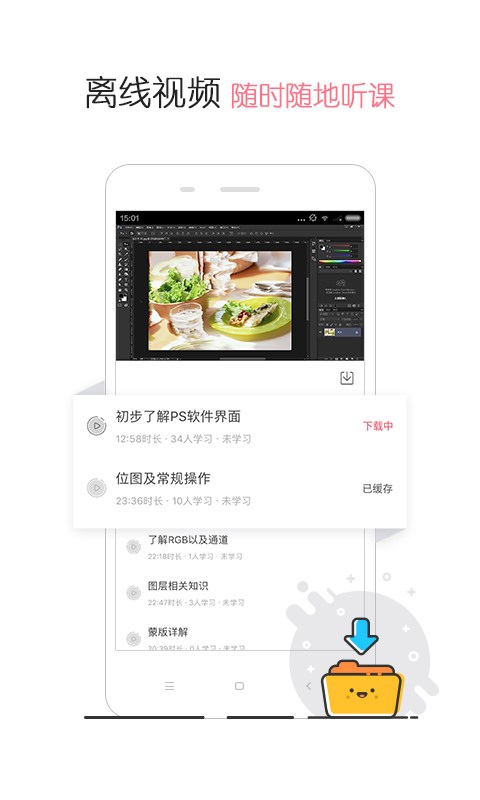 设计牛 v1.2.0