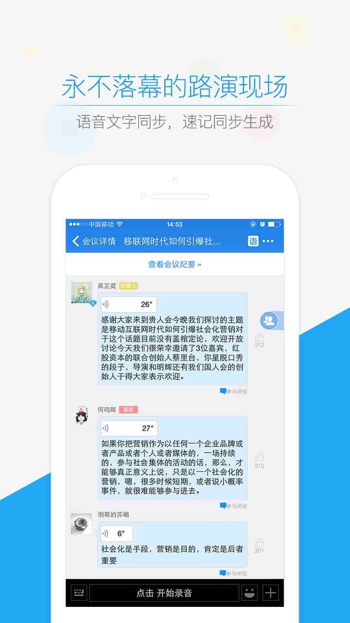 贵人会 v3.3.0