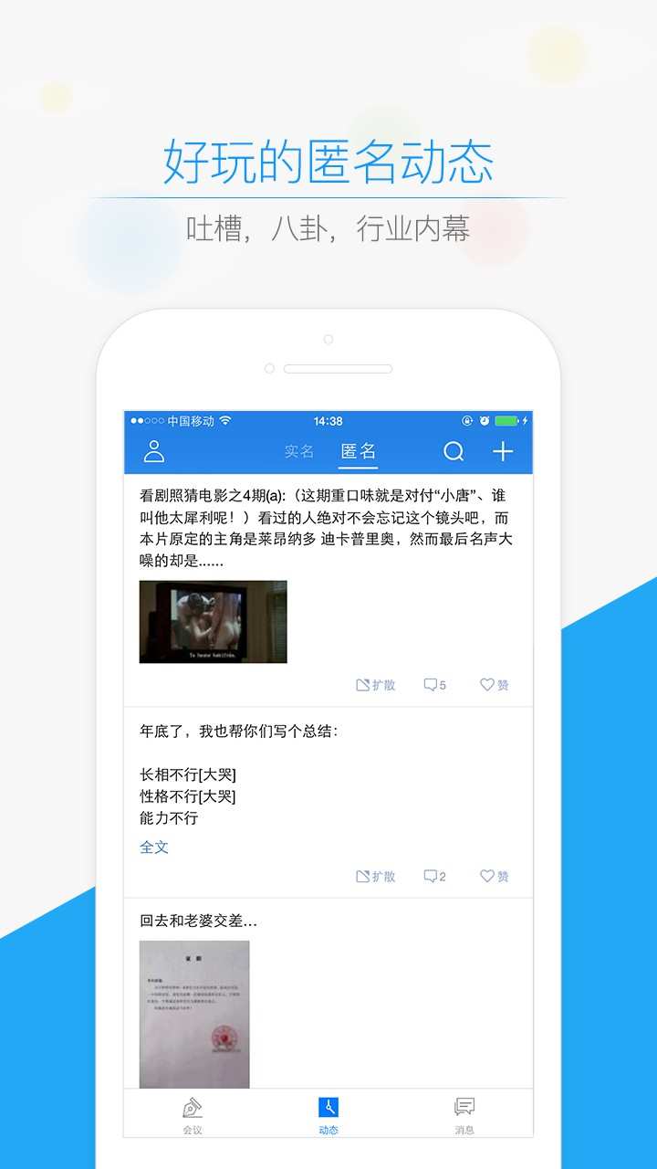 贵人会 v3.3.0