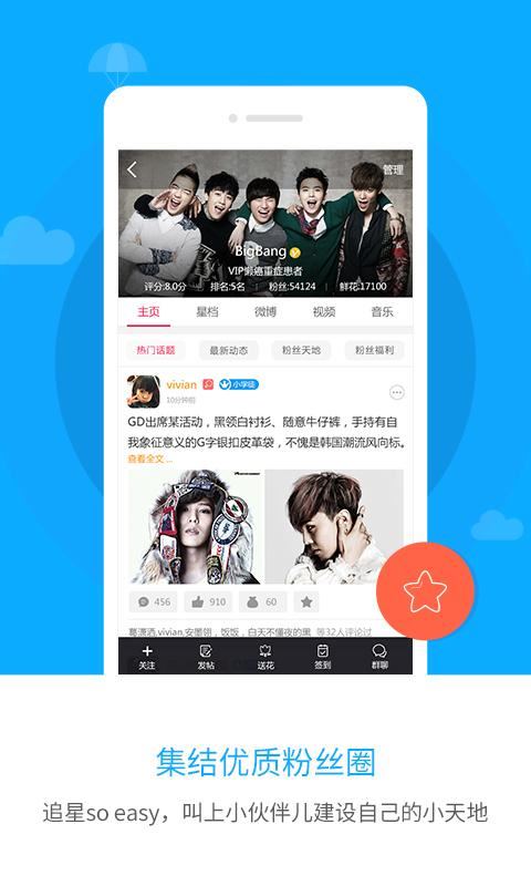 乐扒 v3.9.0