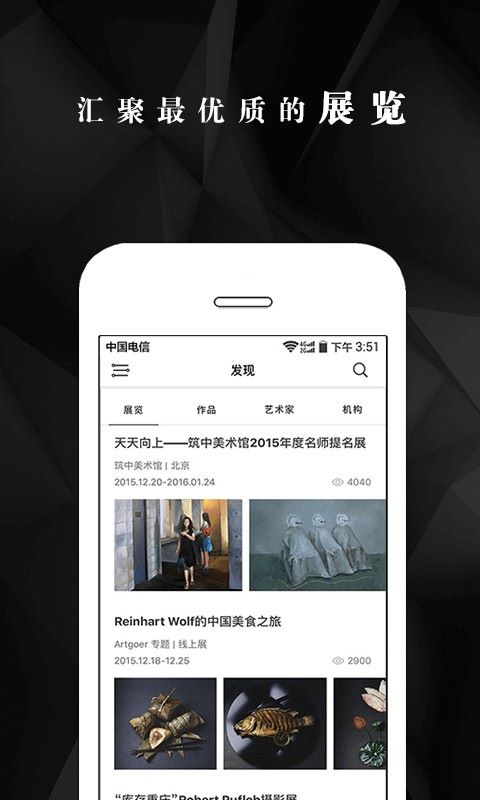 艺术狗 v3.0.3