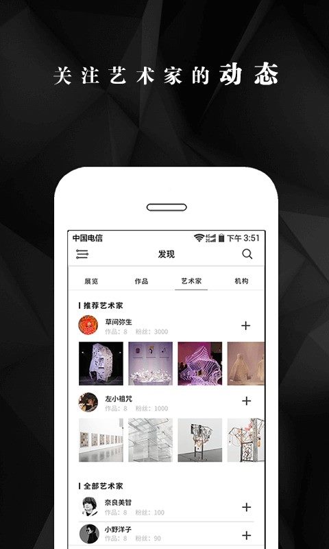 艺术狗 v3.0.3