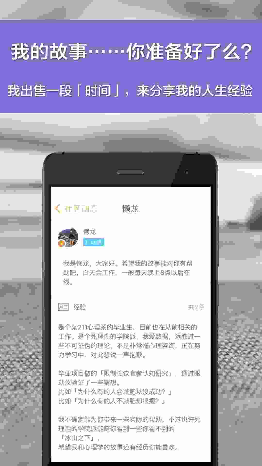 暖丘 v4.4.1