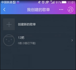 阿里星球 v10.0.6.1