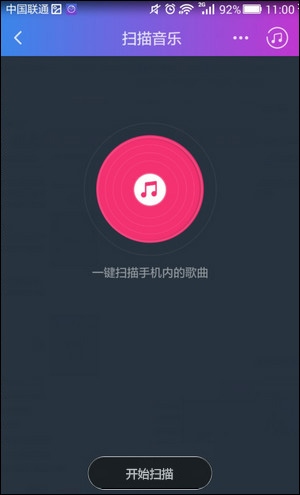 阿里星球 v10.0.6.1