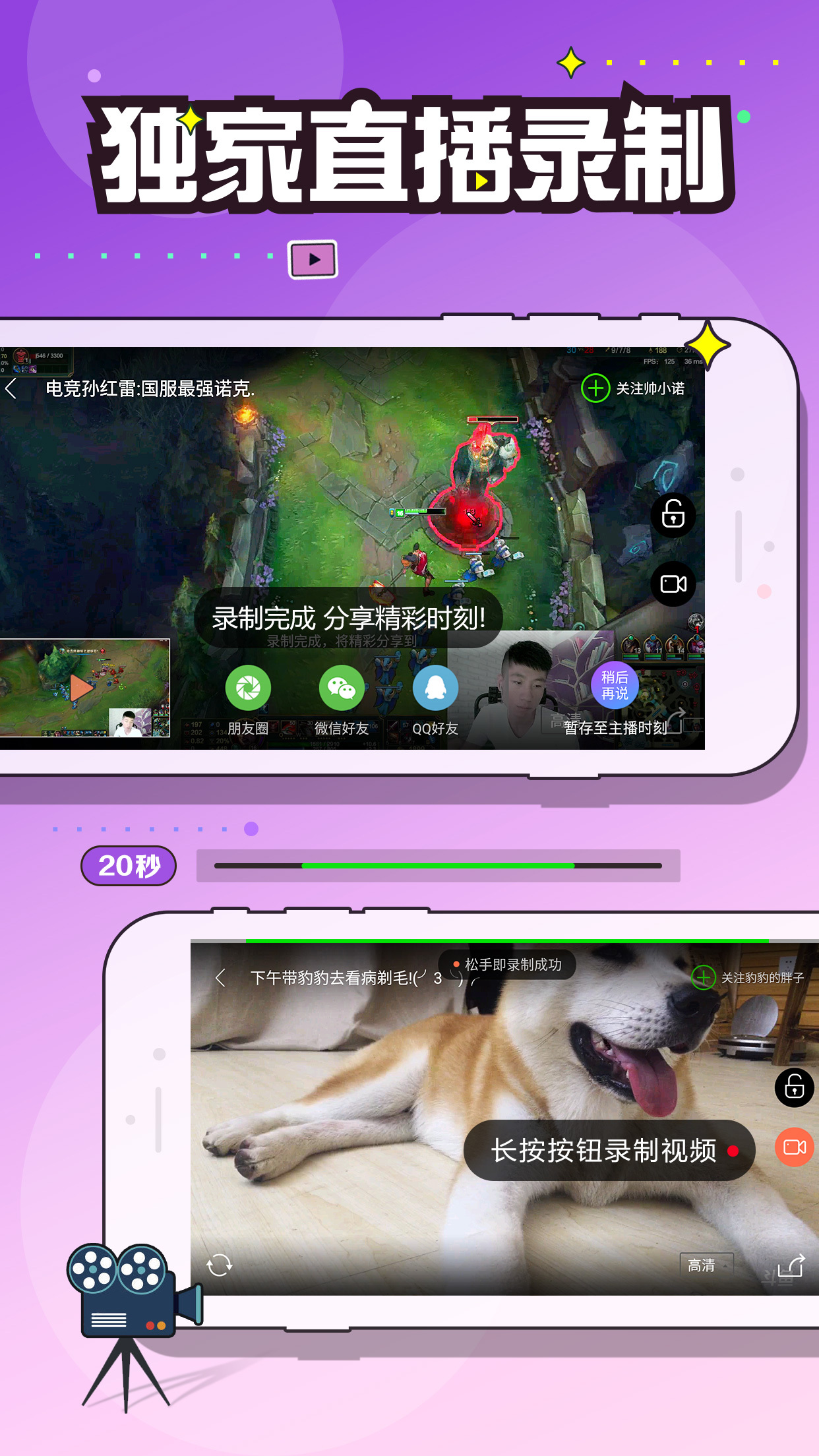 狗仔直播 v3.7.5