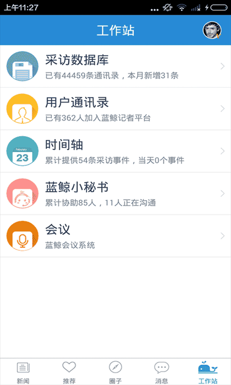 蓝鲸 v5.0.0