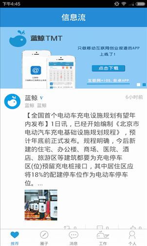 蓝鲸 v5.0.0