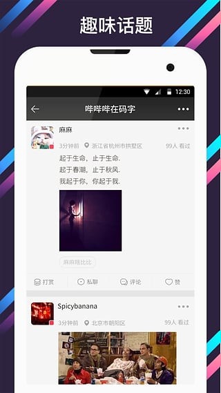 Highing(嗨音) v3.3.1.1