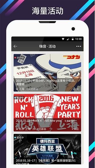 Highing(嗨音) v3.3.1.1