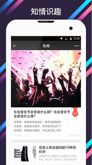 Highing(嗨音) v3.3.1.1