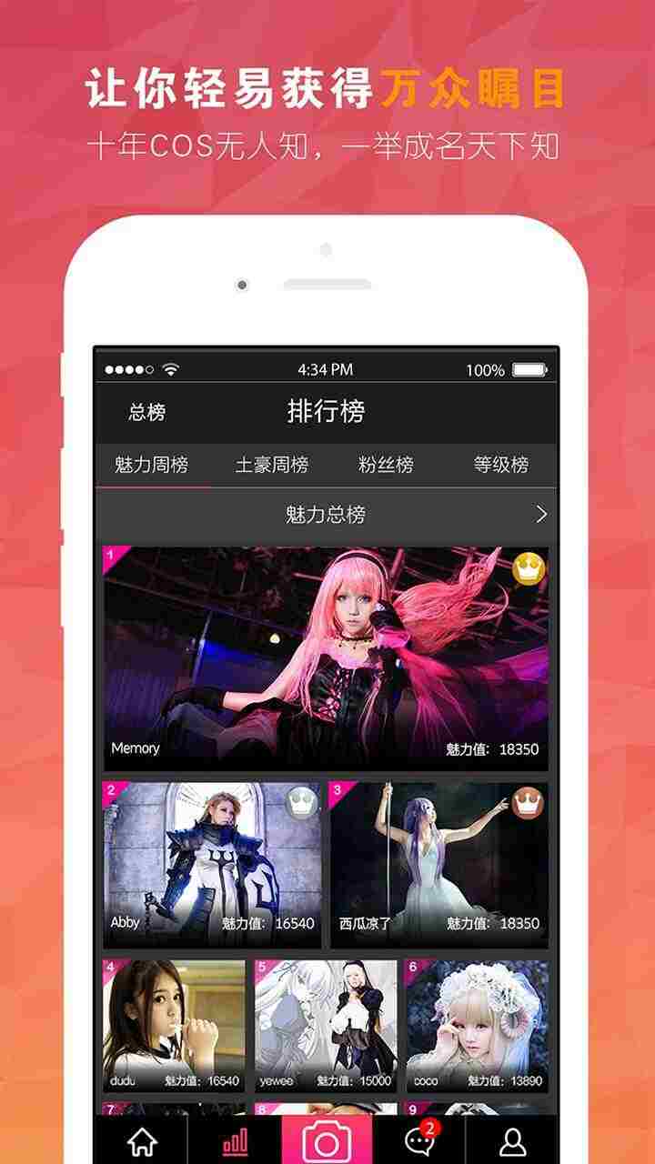 U秀 v1.0.1