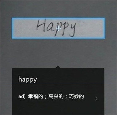 网易有道词典 v7.4.0