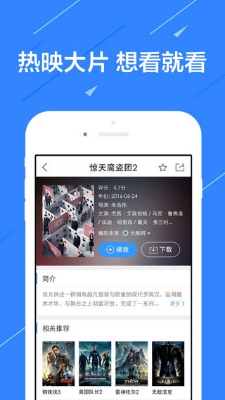 闪电视频 v2.1.7