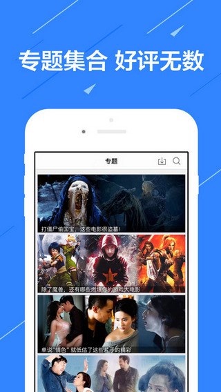 闪电视频 v2.1.7