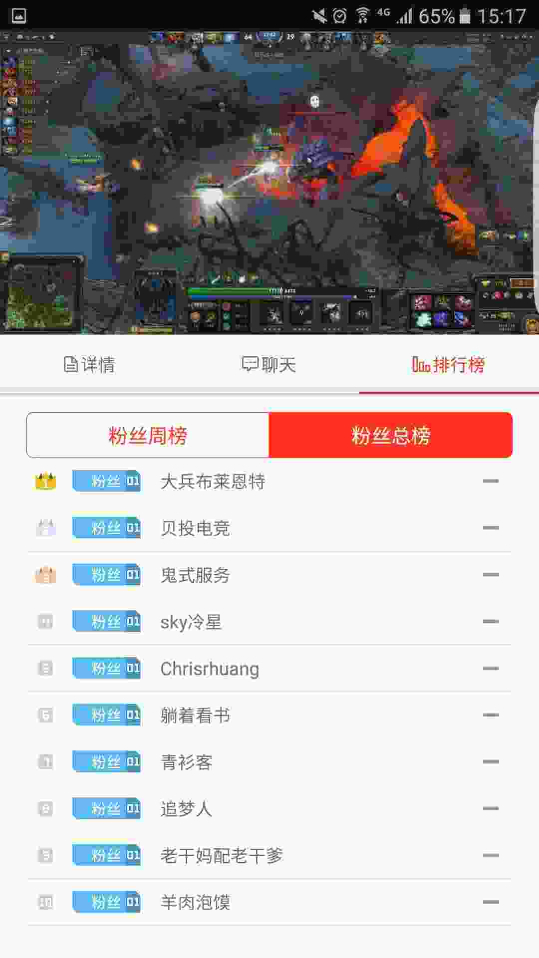 火猫直播 v1.5.4