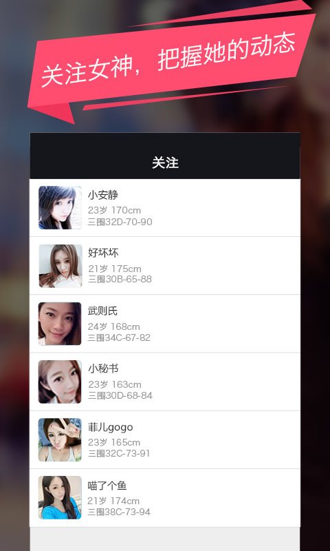 Live直播 v1.1.2