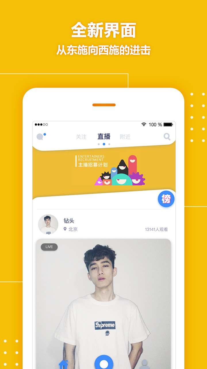 可以直播 v3.0.7.1