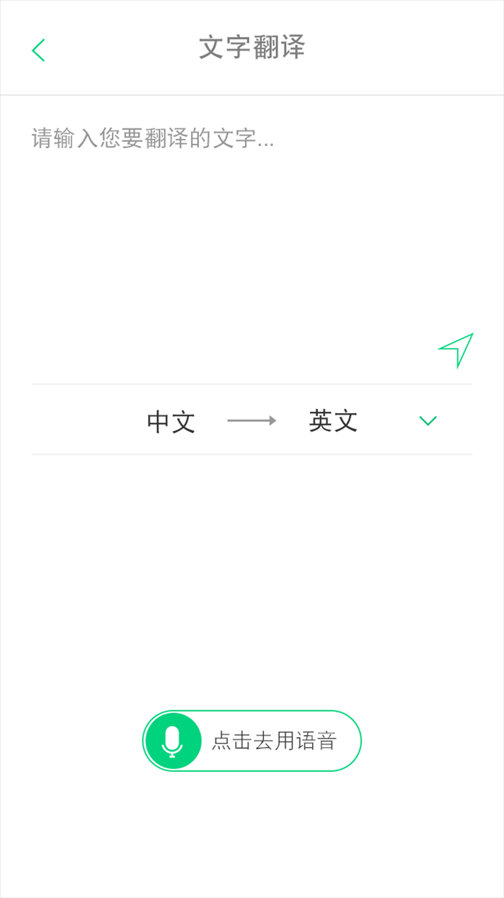 随译 v3.0.2