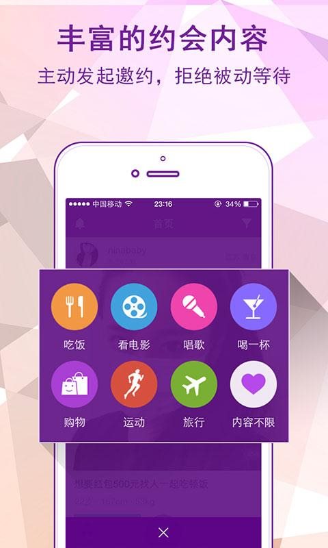 宠爱 v2.8.1