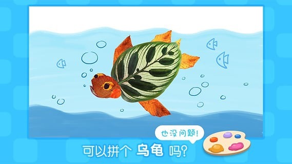 叫叫创意绘画 v1.2.4