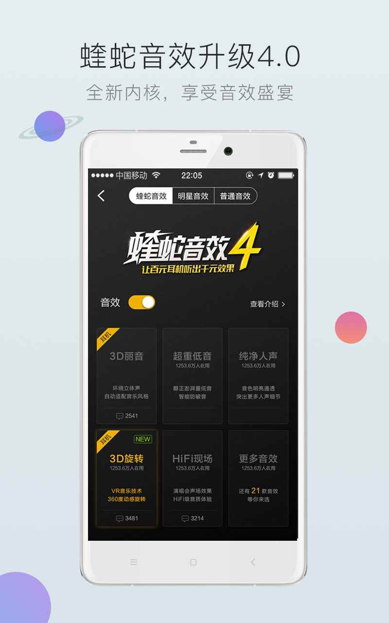 酷狗音乐 v8.8.0