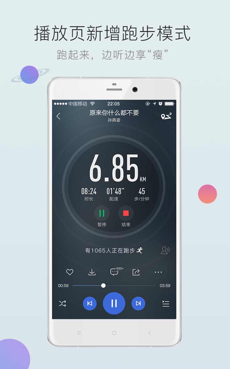 酷狗音乐 v8.8.0